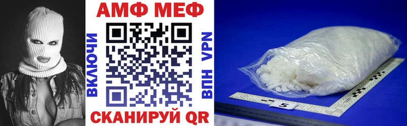 где можно купить наркотик  Купино  АМФ 98% 