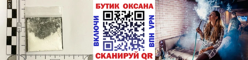 Бутират вода купить Купино