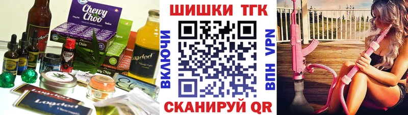 как найти закладки  Купино  Печенье с ТГК конопля 
