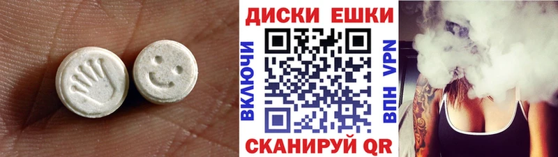 Экстази Cube  Купино 