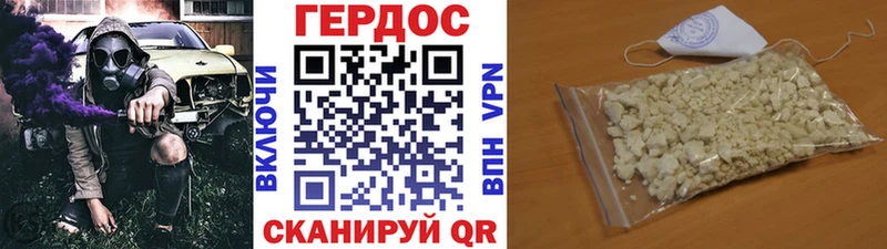 продажа наркотиков  Купино  ГЕРОИН VHQ 