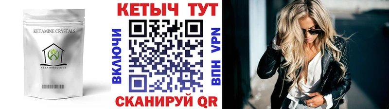 магазин    Купино  КЕТАМИН ketamine 