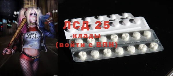 таблы Красноперекопск
