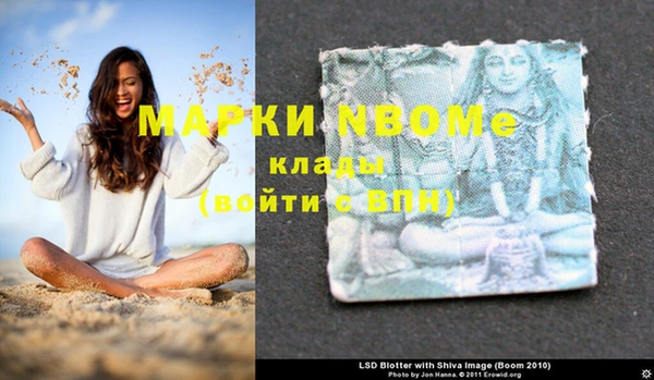 бутик Козельск