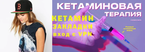 PSILOCYBIN Корсаков