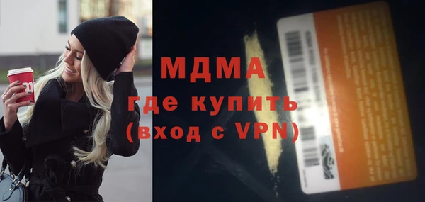 соль курить ск Костерёво