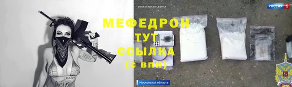 соль курить ск Костерёво
