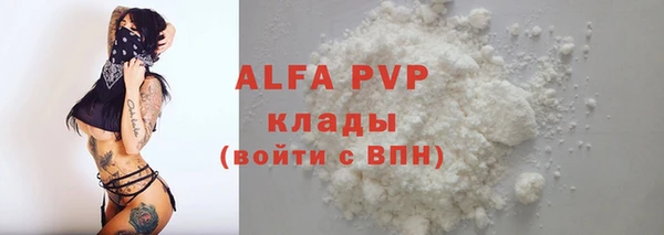 соль курить ск Костерёво