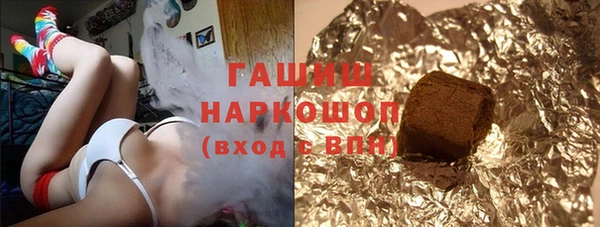 соль курить ск Костерёво