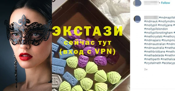 соль курить ск Костерёво