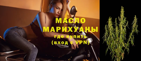 марки lsd Краснослободск