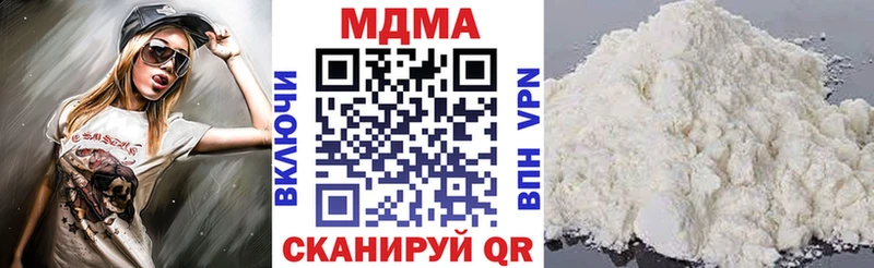 MDMA кристаллы  Купино 