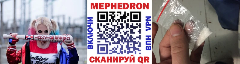 купить Купино МЯУ-МЯУ 4 MMC