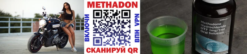 mega ТОР  Купино  Метадон белоснежный 