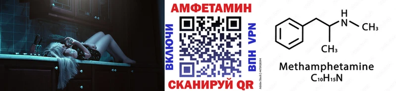 мега ССЫЛКА Купино МЕТАМФЕТАМИН Декстрометамфетамин 99.9% закладка