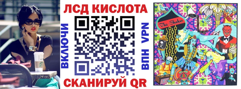 Марки 25I-NBOMe 1500мкг  Купино 
